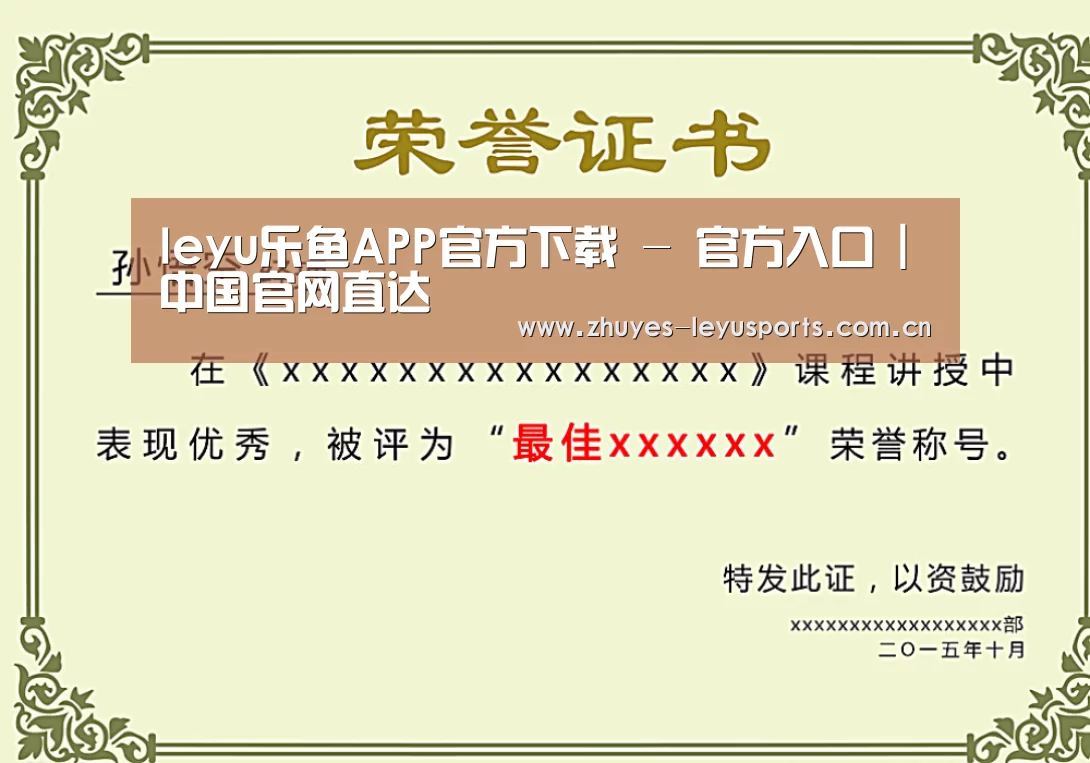 荣誉证书一(图1)