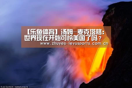 乐鱼LEYU