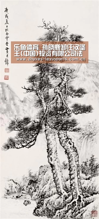 乐鱼网站