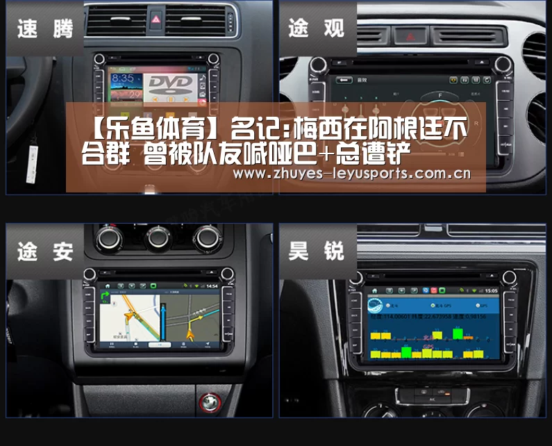 【乐鱼体育】名记:梅西在阿根廷不合群 曾被队友喊哑巴+总遭铲(图2) 乐鱼网站
