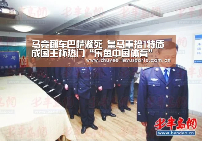 乐鱼体育
