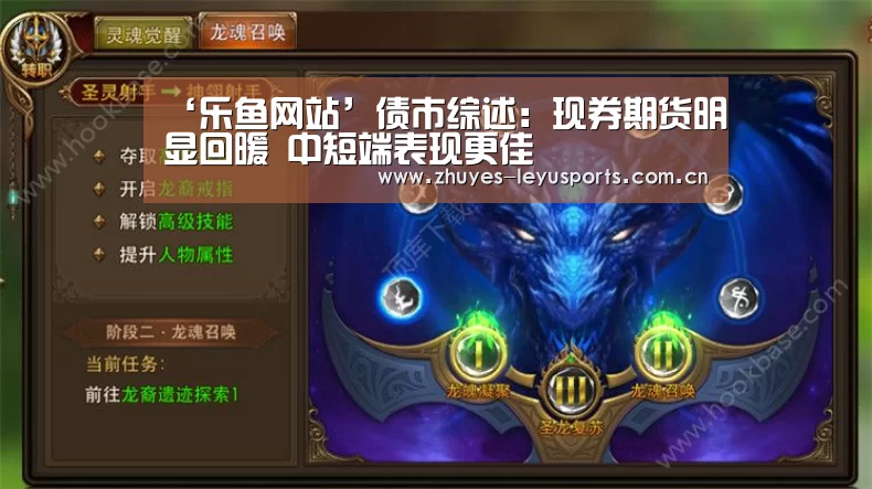 乐鱼体育