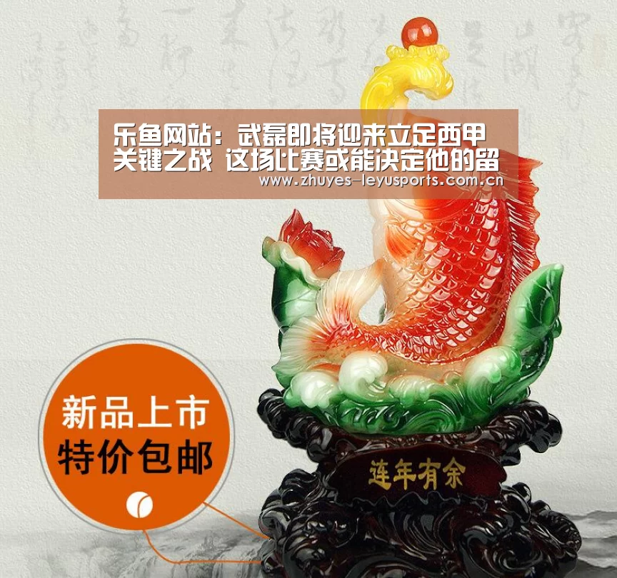乐鱼网站:武磊即将迎来立足西甲关键之战 这场比赛或能决定他的留洋命运(图2) 乐鱼体育