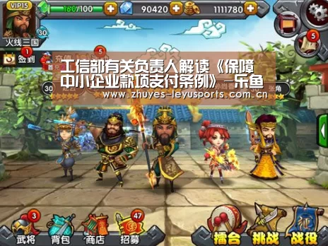 乐鱼LEYU