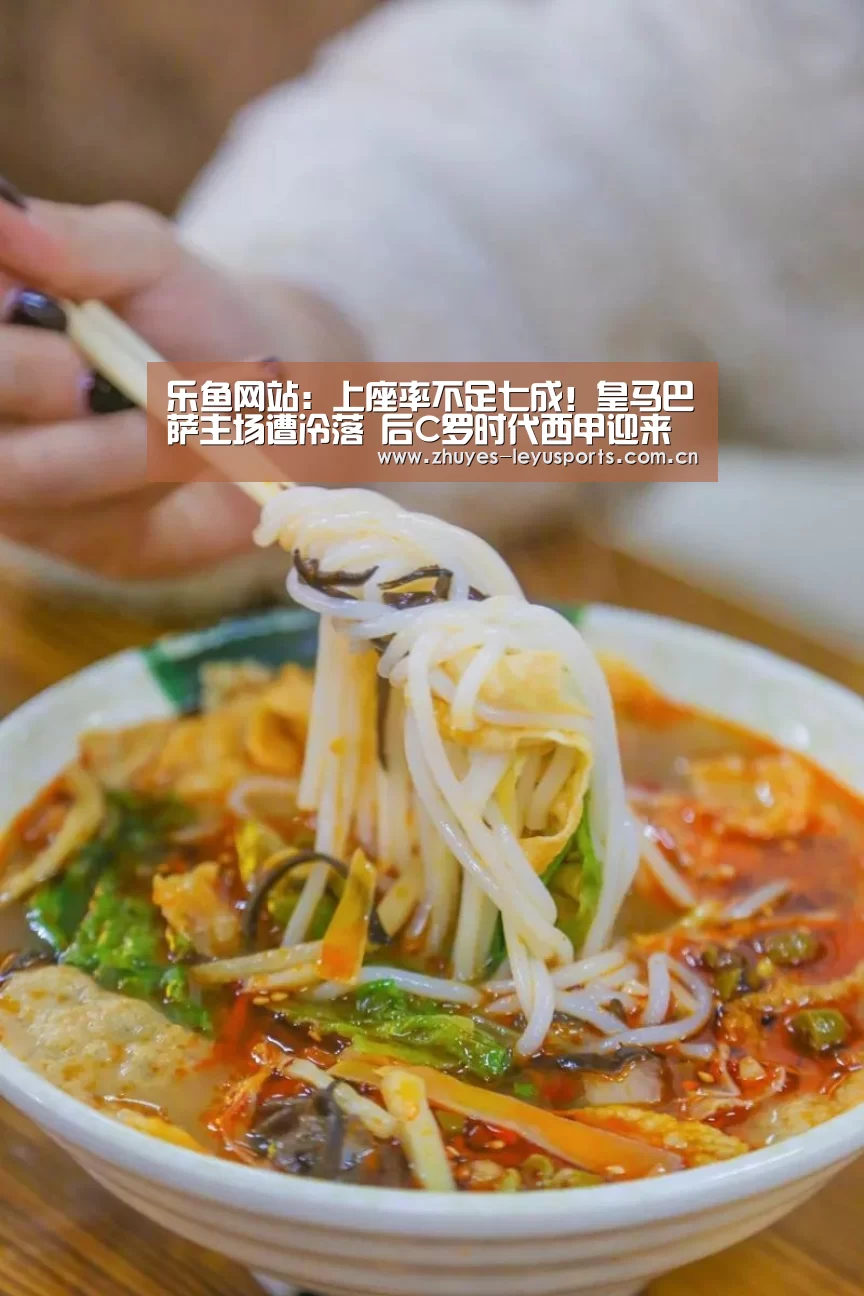 乐鱼网站