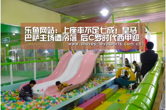 乐鱼网站