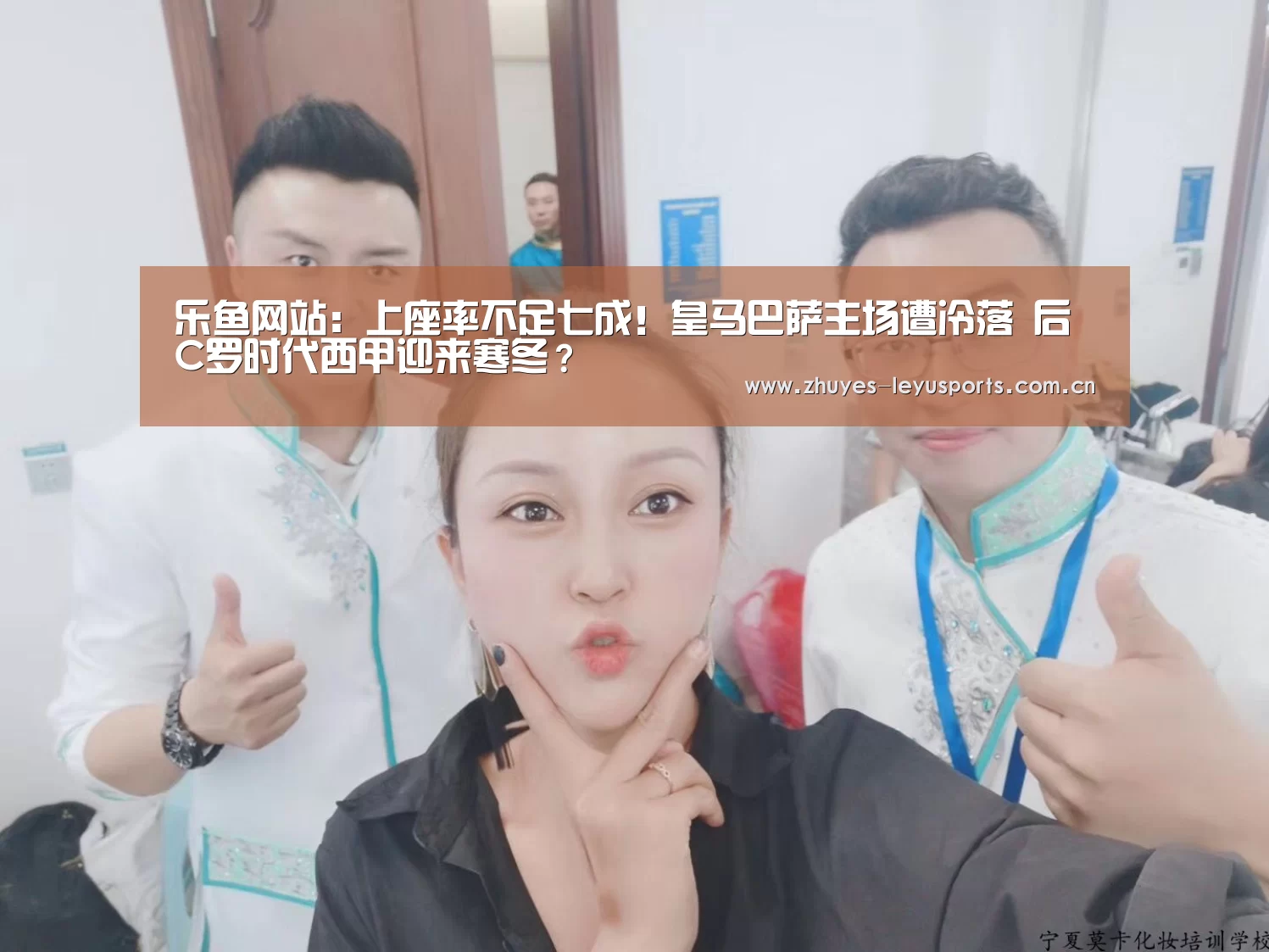 乐鱼LEYU
