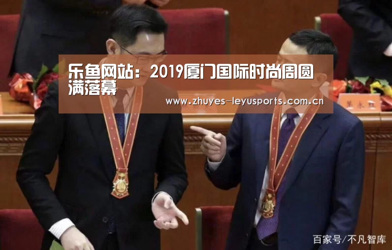 乐鱼网站