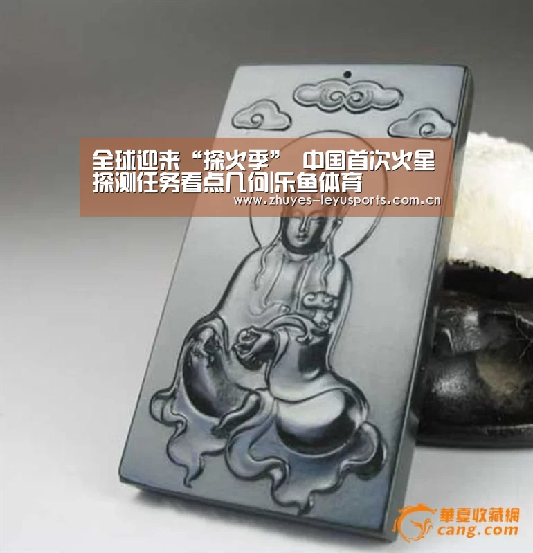 全球迎来“探火季” 中国首次火星探测任务看点几何|乐鱼体育(图3) 乐鱼体育