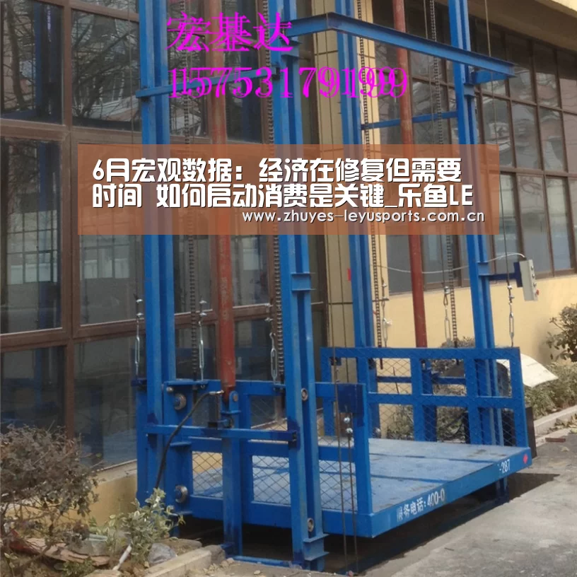 6月宏观数据:经济在修复但需要时间 如何启动消费是关键_乐鱼LEYU(图3) 乐鱼中国体育