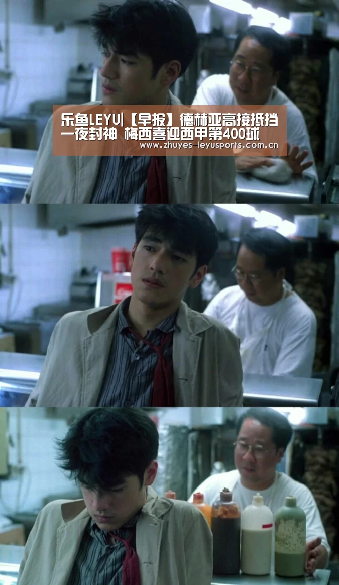乐鱼LEYU