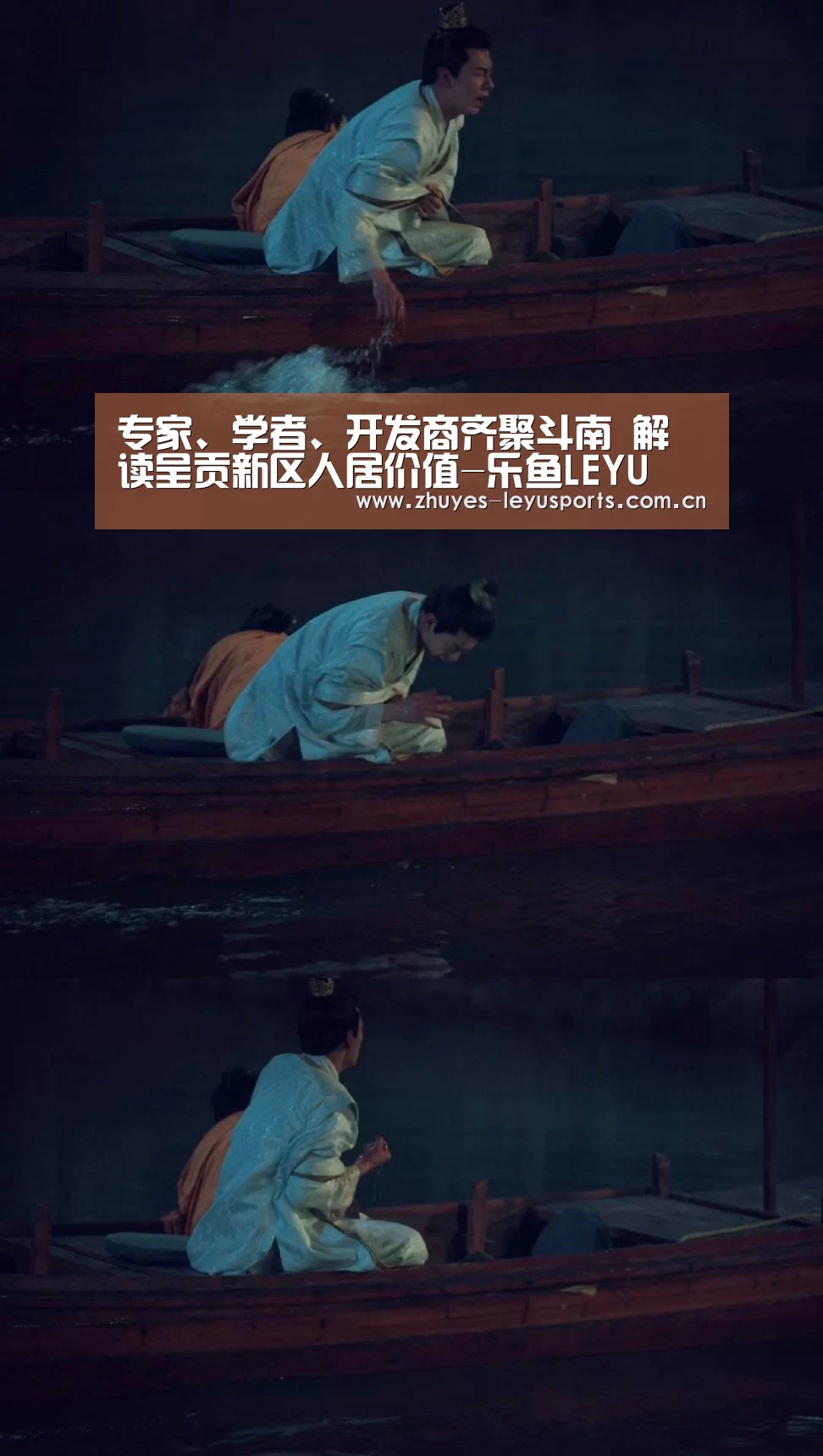 专家、学者、开发商齐聚斗南 解读呈贡新区人居价值-乐鱼LEYU(图1) 乐鱼LEYU